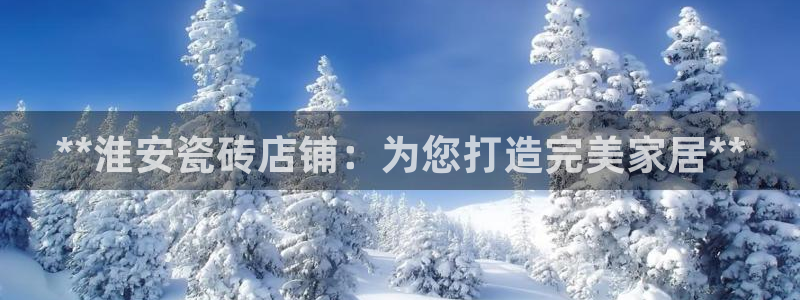 杏鑫平台下载安装