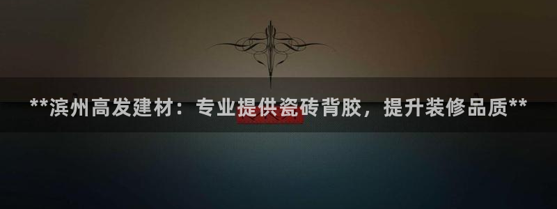 杏鑫官网