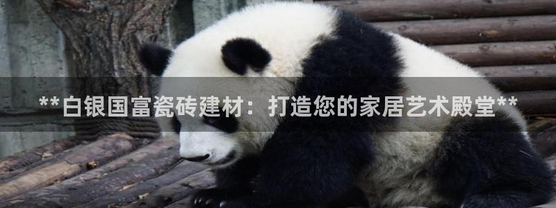 杏鑫娱乐是合法的吗?