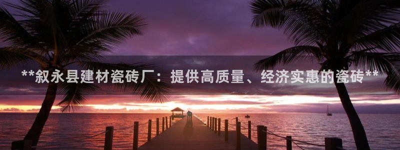 杏鑫平台代理注册多少钱