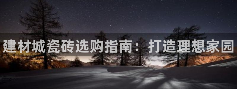 杏鑫官网注册账号密码忘了