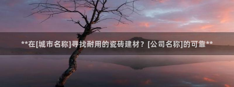 杏鑫平台代理怎么样啊
