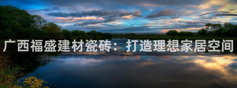 杏鑫官方平台怎么样啊知乎