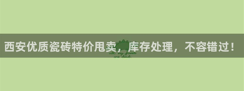 杏鑫官网注册账号怎么注册的