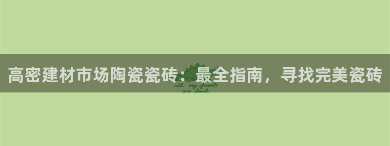 杏鑫注册地址
