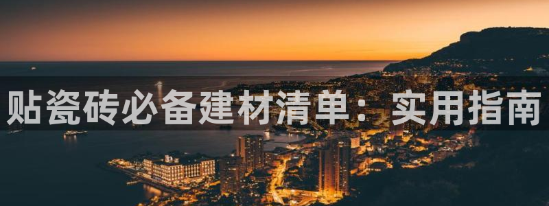 杏鑫官网注册账号密码是什么
