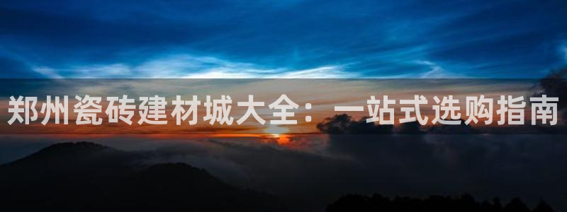杏鑫平台招商电话是多少