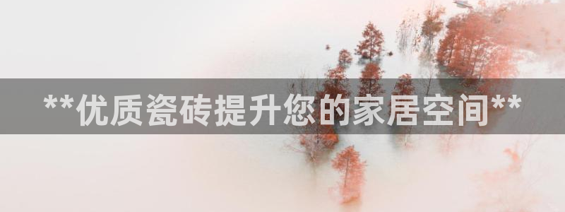 杏鑫平台登陆
