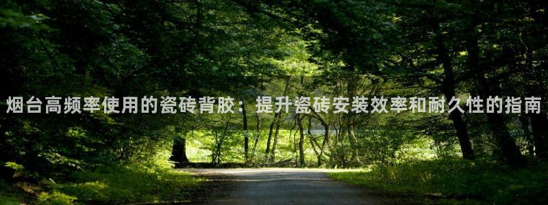 杏鑫平台代理怎么做的