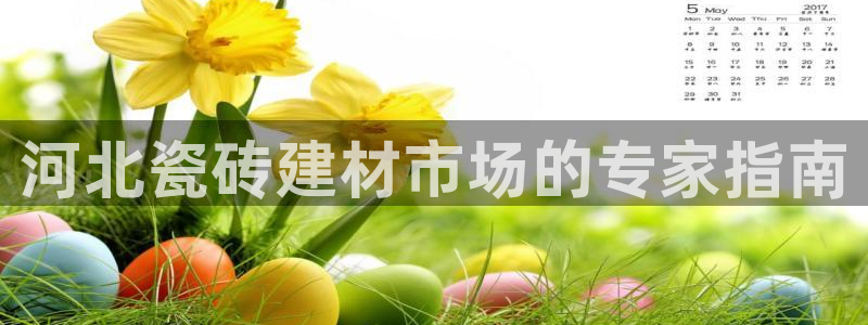 杏鑫平台提供