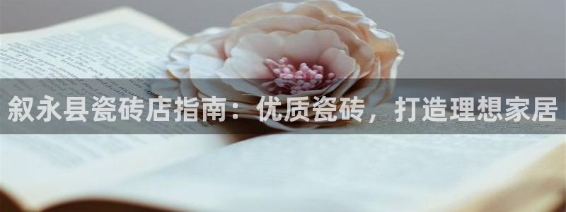 杏鑫平台代理怎么样可靠吗