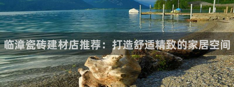 杏鑫娱乐怎么样
