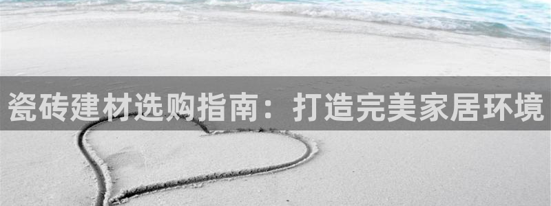 杏鑫平台代理注册流程图