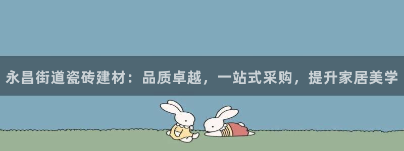 杏鑫平台代理注册多少钱