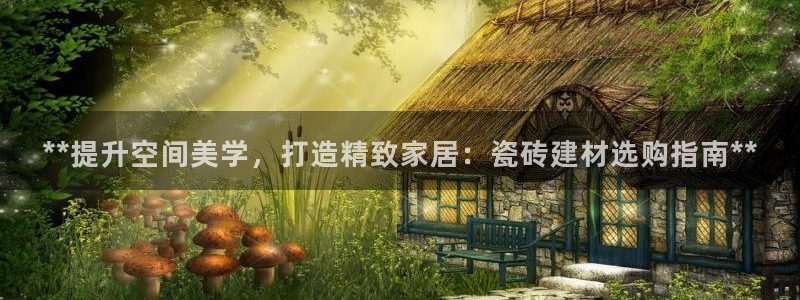 杏鑫主管