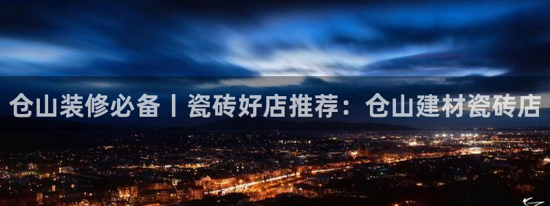 杏鑫平台代理注册多少钱