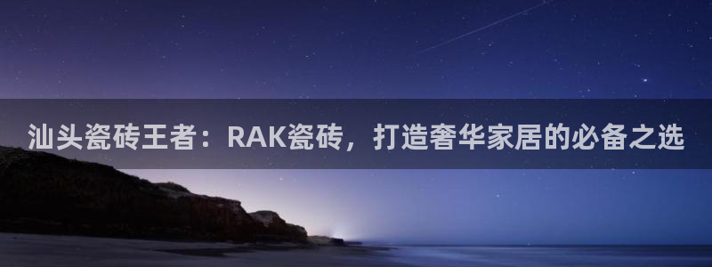 杏鑫平台代理怎么样赚钱