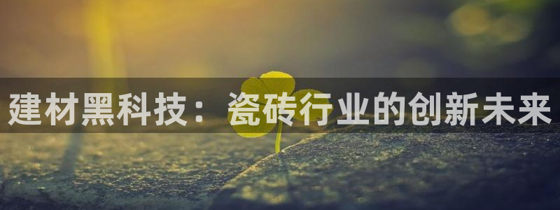 杏鑫平台测速