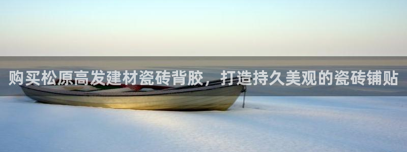 杏鑫平台在线注册怎么注册