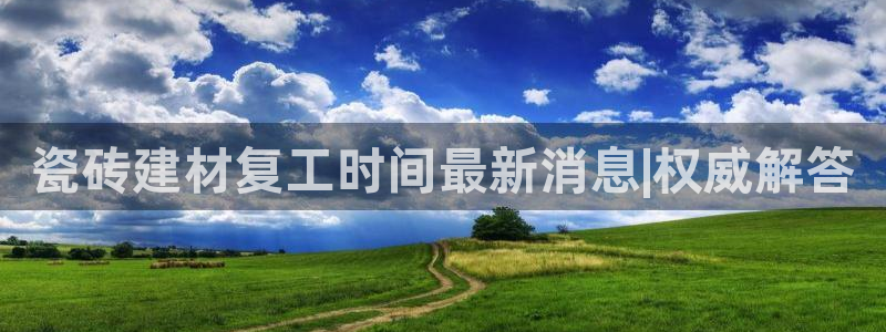 杏鑫官方平台怎么样啊安全吗