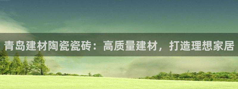 杏鑫娱乐官网首页
