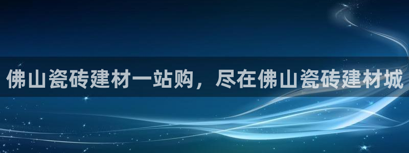 杏鑫平台广7O777