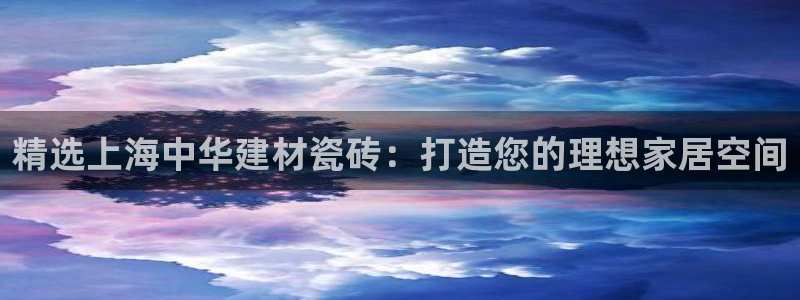 杏鑫平台在线注册