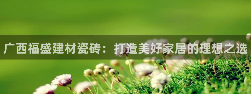 杏鑫娱乐官方网站客户端登录