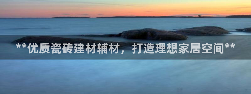 杏鑫娱乐多少年了