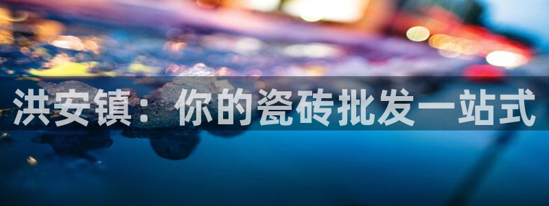 杏鑫娱乐官网登录