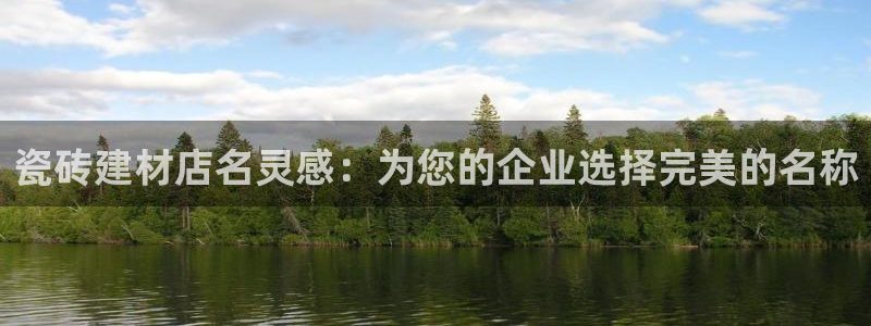 杏鑫娱乐平台登录