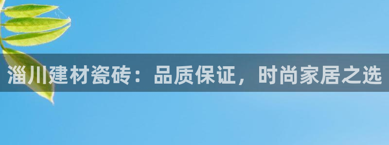 杏鑫官网最新信息新闻