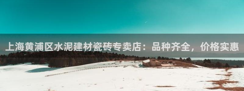 杏鑫平台招商电话