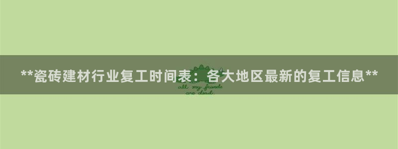 杏鑫娱乐是真的吗知乎