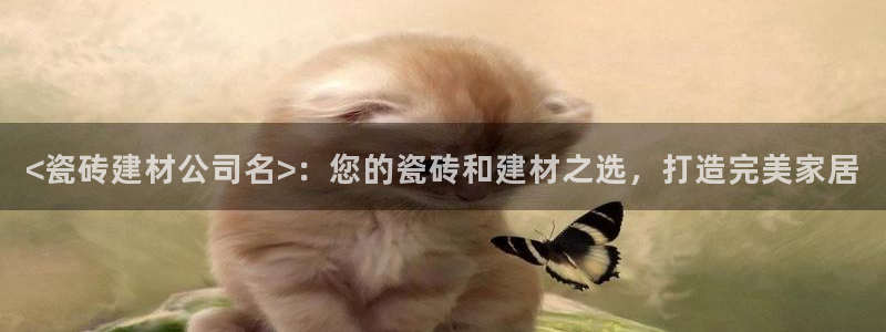 杏鑫注册登录平台