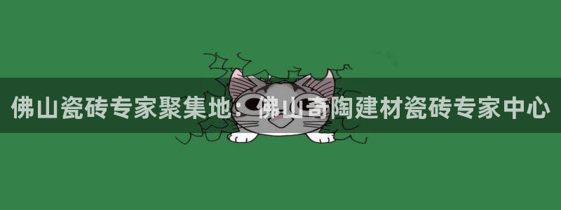 杏鑫平台野马联盟