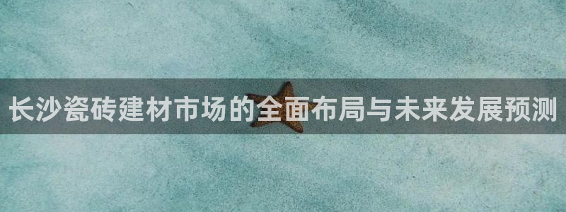 杏鑫娱乐负责人