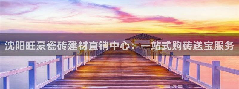 杏鑫平台注册入口