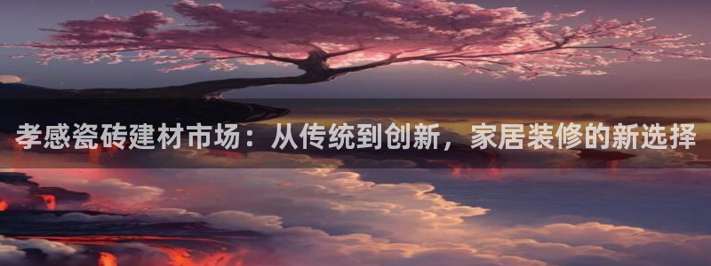 杏鑫平台正规吗