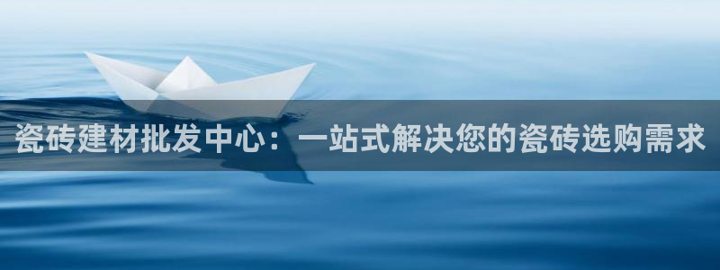 杏鑫官网注册账号