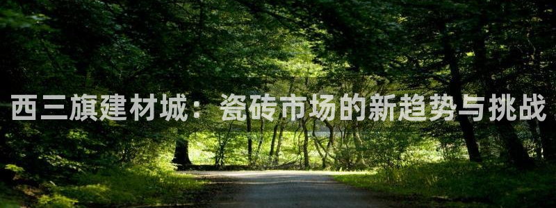 杏鑫平台念7O777
