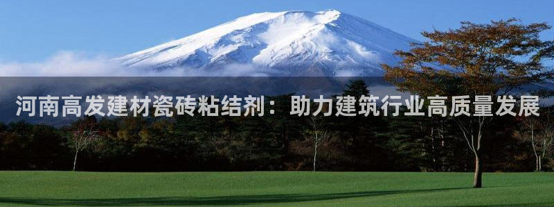 杏鑫娱乐官方网站客户端登录