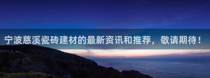 杏鑫娱乐官网下载