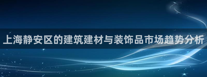 杏鑫平台登录地址
