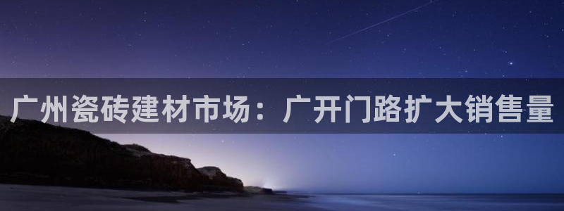 杏鑫平台招商电话