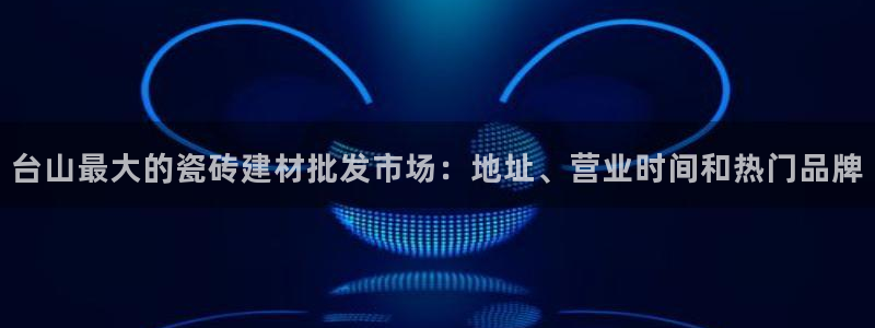 杏鑫平台代理注册登录不了怎么办呀