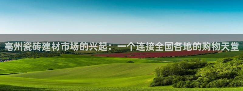 杏鑫登录注册测速