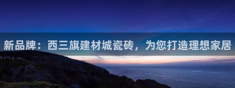 杏鑫平台怎么样黑钱吗