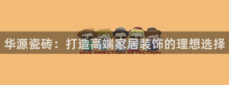 杏鑫注册平台官方网站