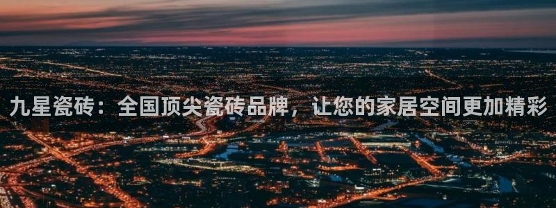 杏鑫官网注册账号怎么注册的